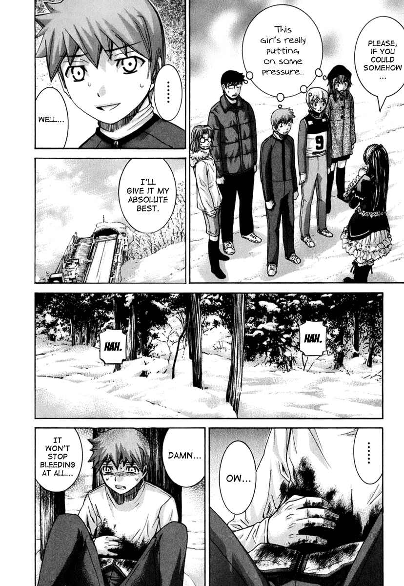 Page 6 Chapter 131 Nononono