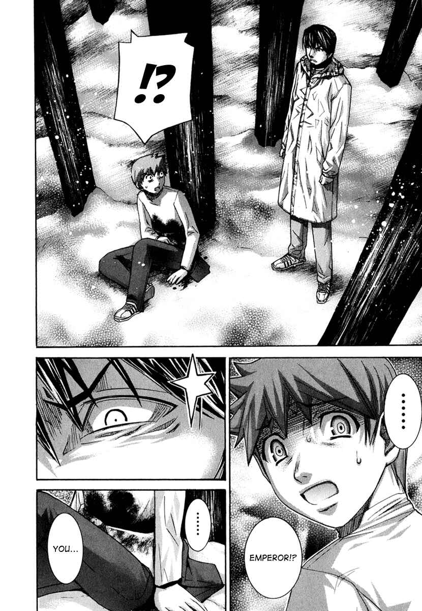 Page 8 Chapter 131 Nononono