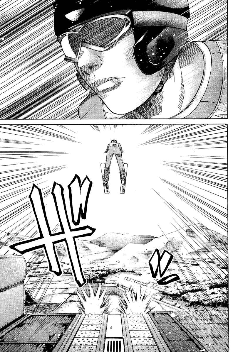 Page 7 Chapter 34 Nononono