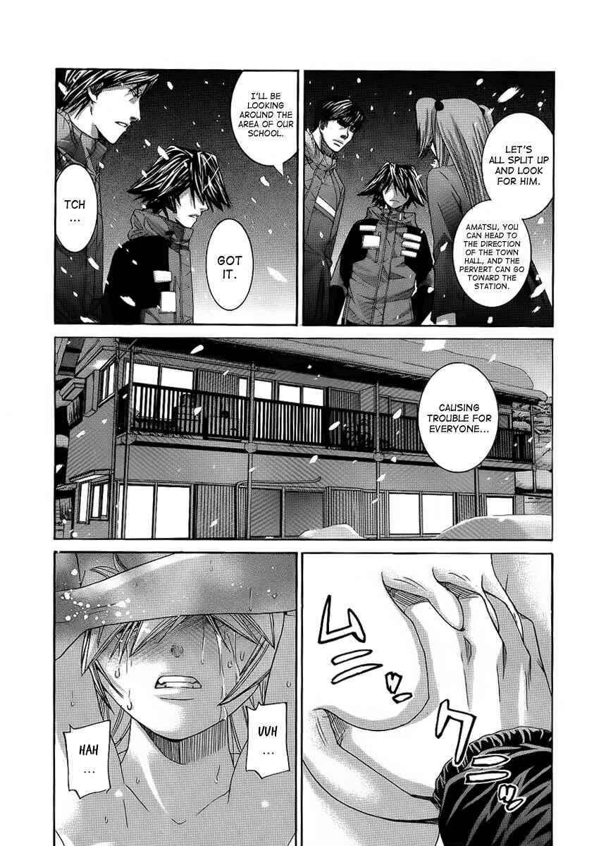 Page 10 Chapter 89 Nononono