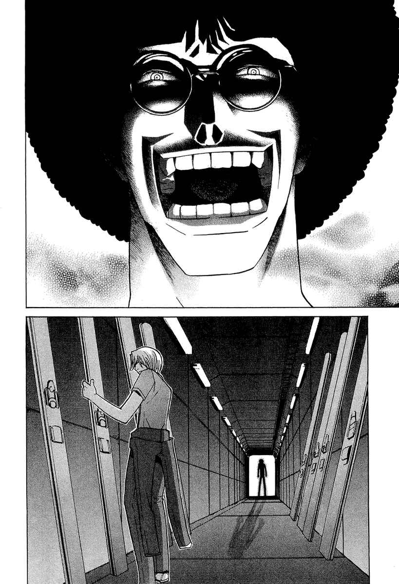 Page 18 Chapter 27 Nononono