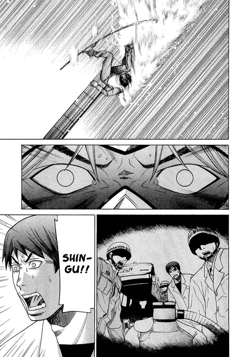 Page 7 Chapter 27 Nononono