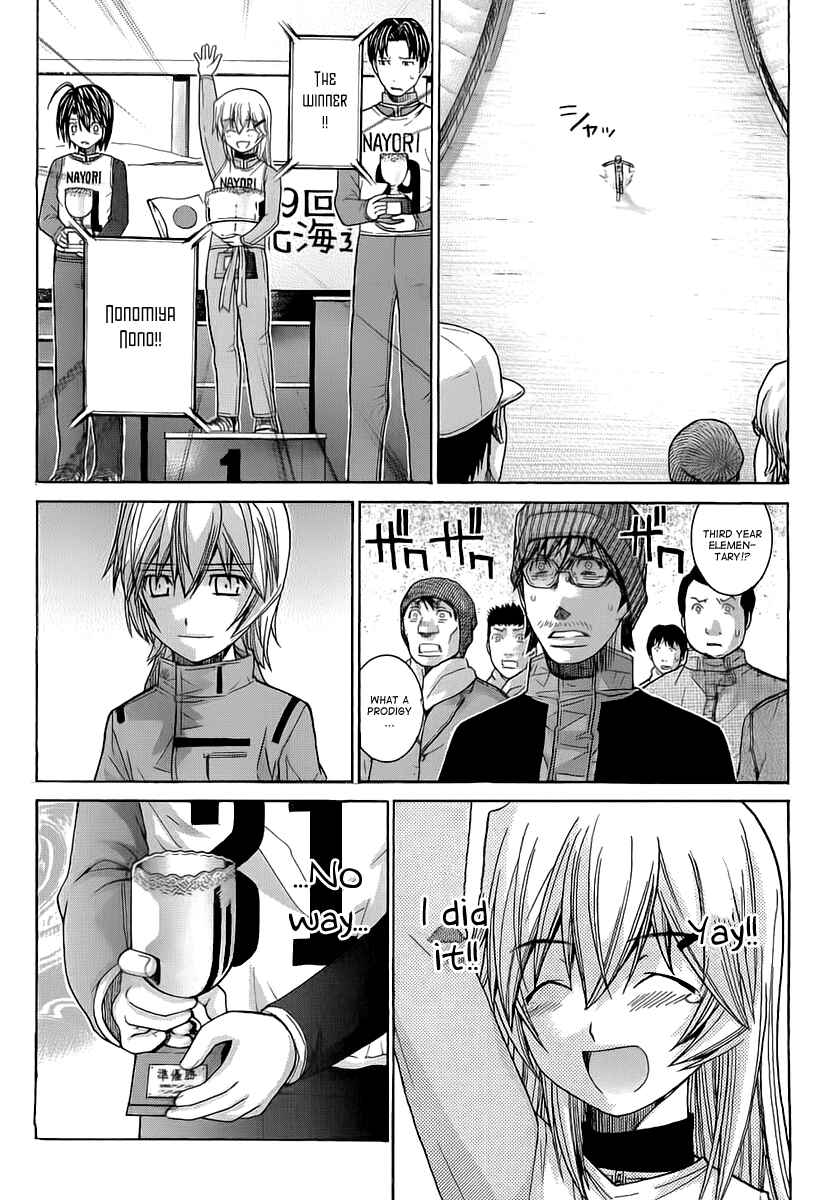 Page 11 Chapter 58 Nononono