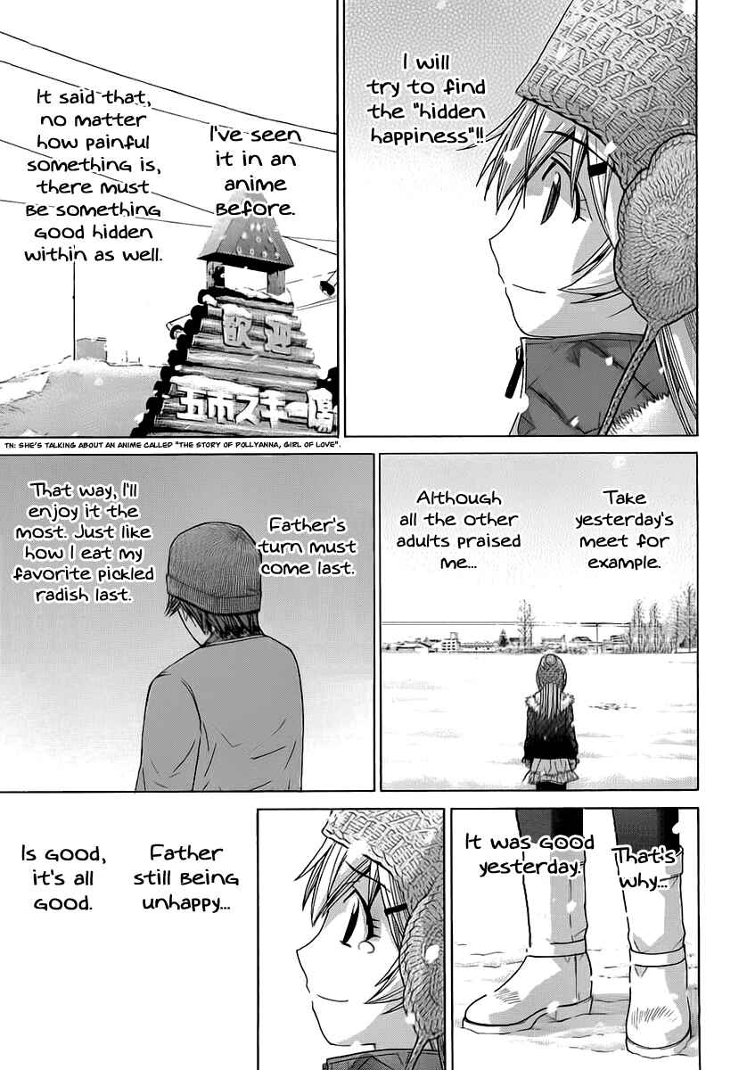 Page 3 Chapter 58 Nononono