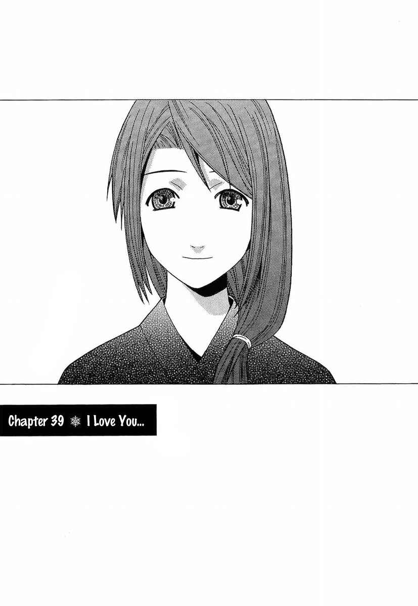 Page 1 Chapter 39 Nononono