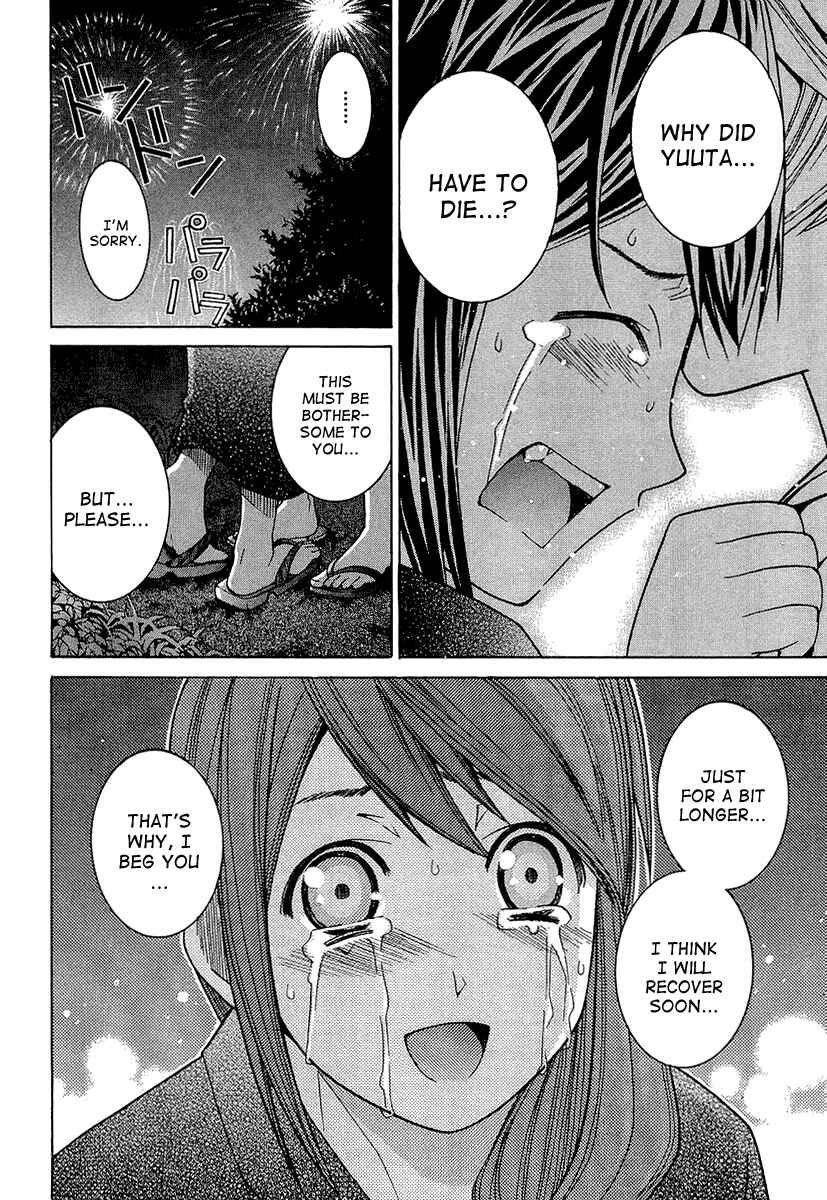 Page 11 Chapter 39 Nononono