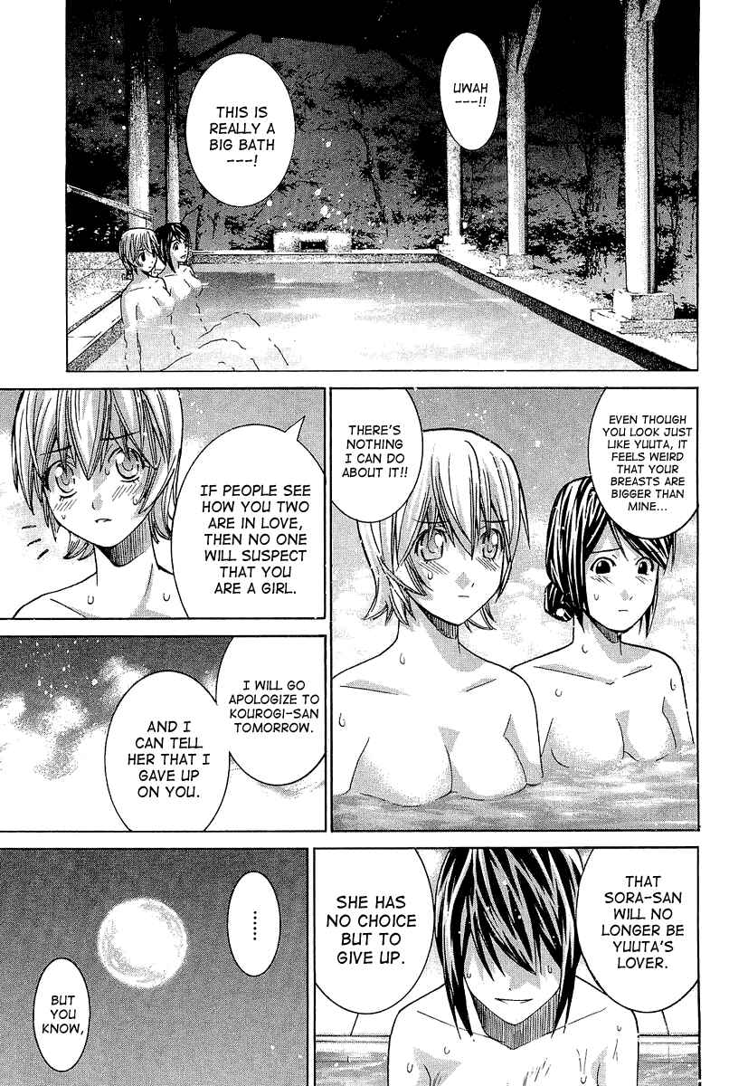 Page 16 Chapter 39 Nononono