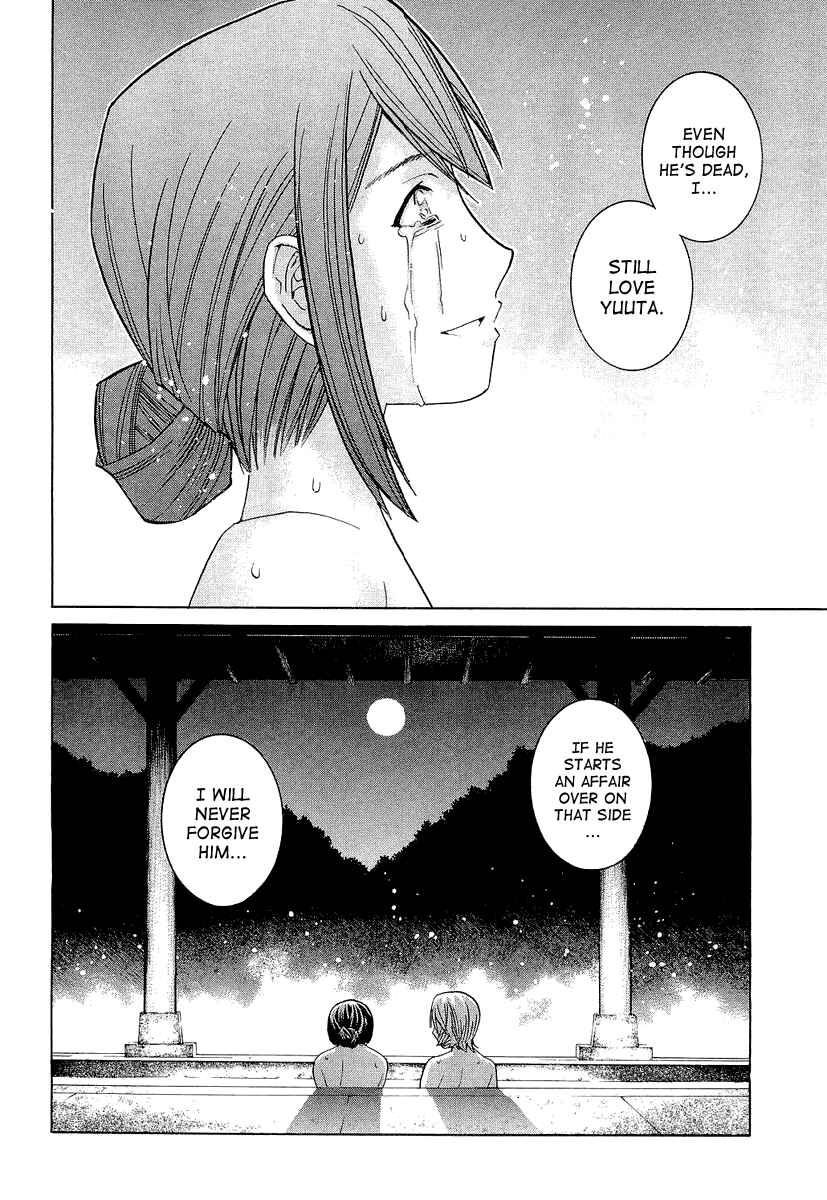Page 17 Chapter 39 Nononono