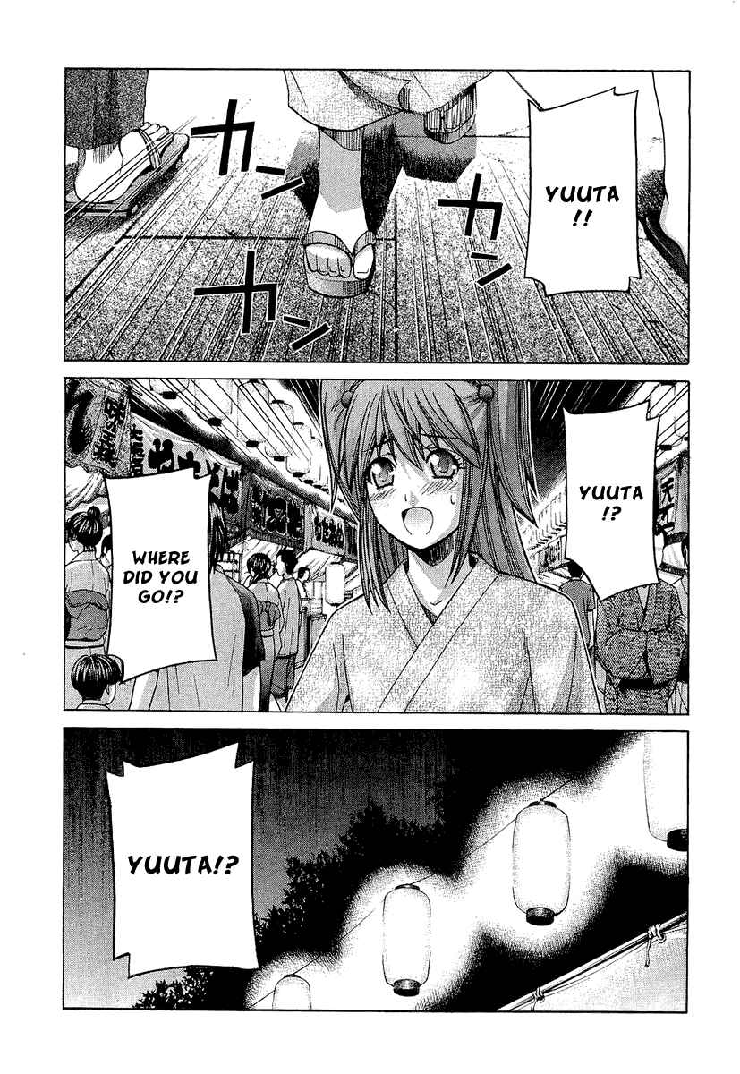 Page 2 Chapter 39 Nononono