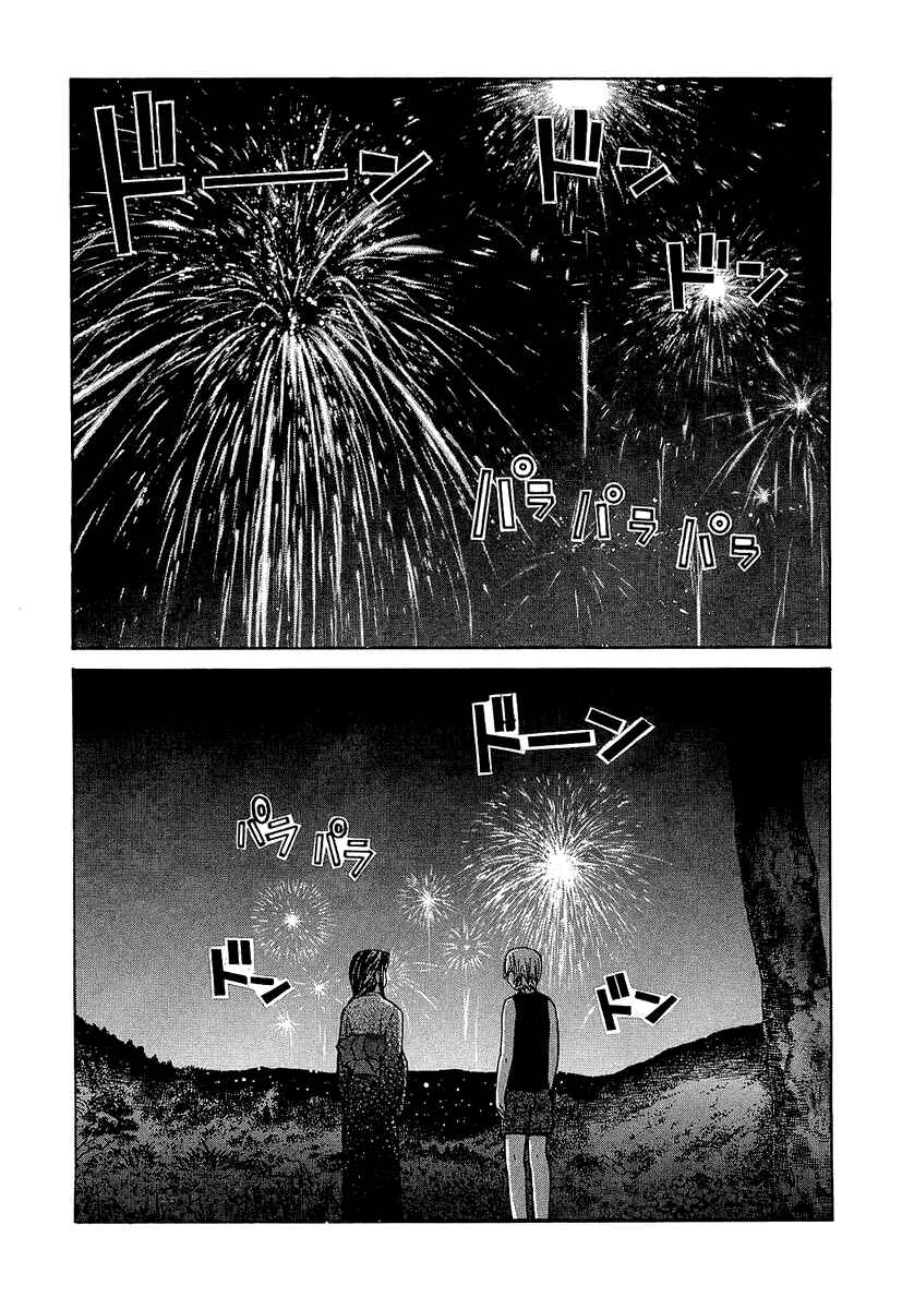 Page 3 Chapter 39 Nononono