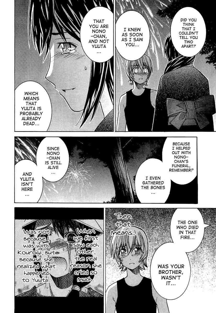 Page 7 Chapter 39 Nononono
