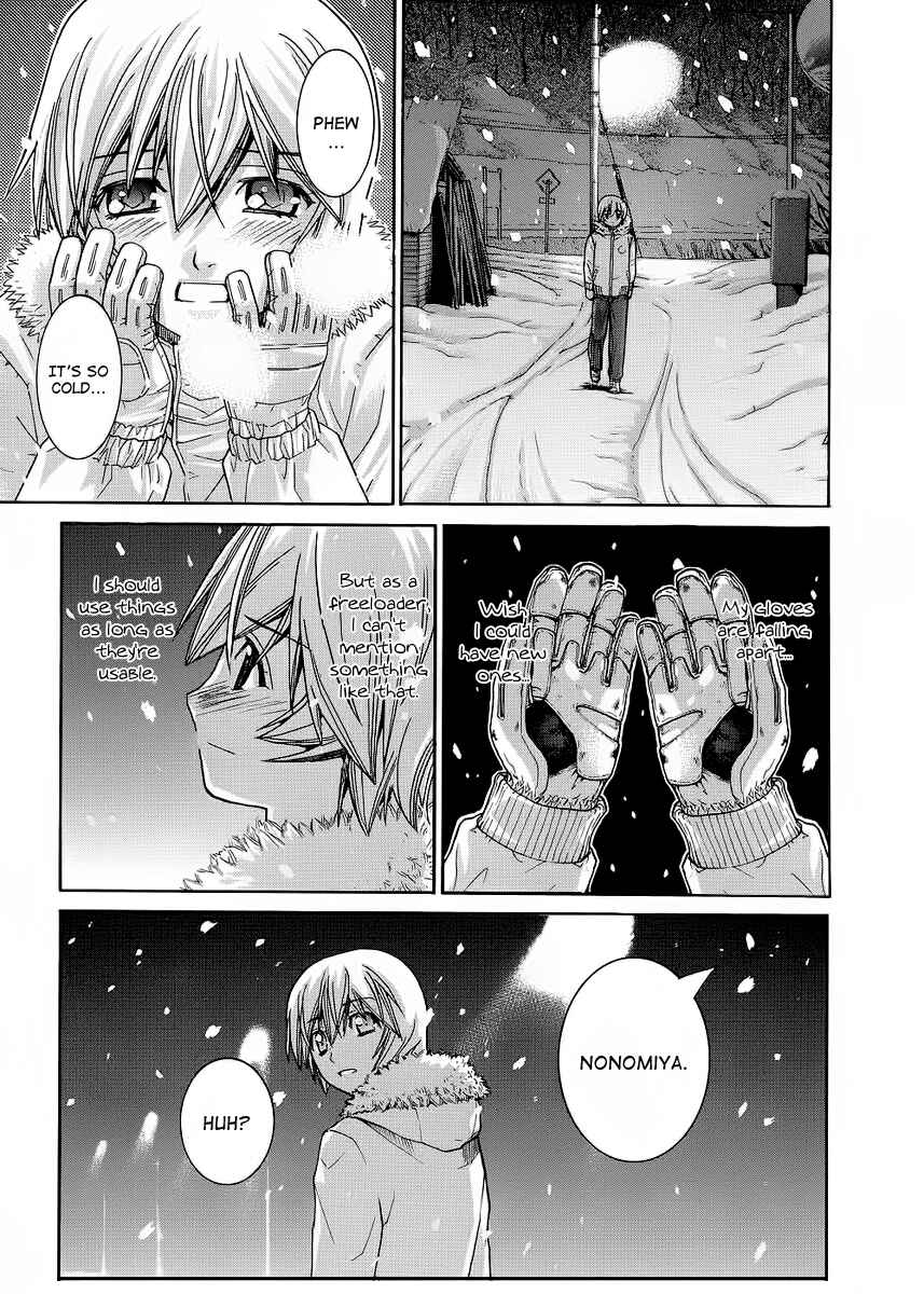Page 14 Chapter 88 Nononono