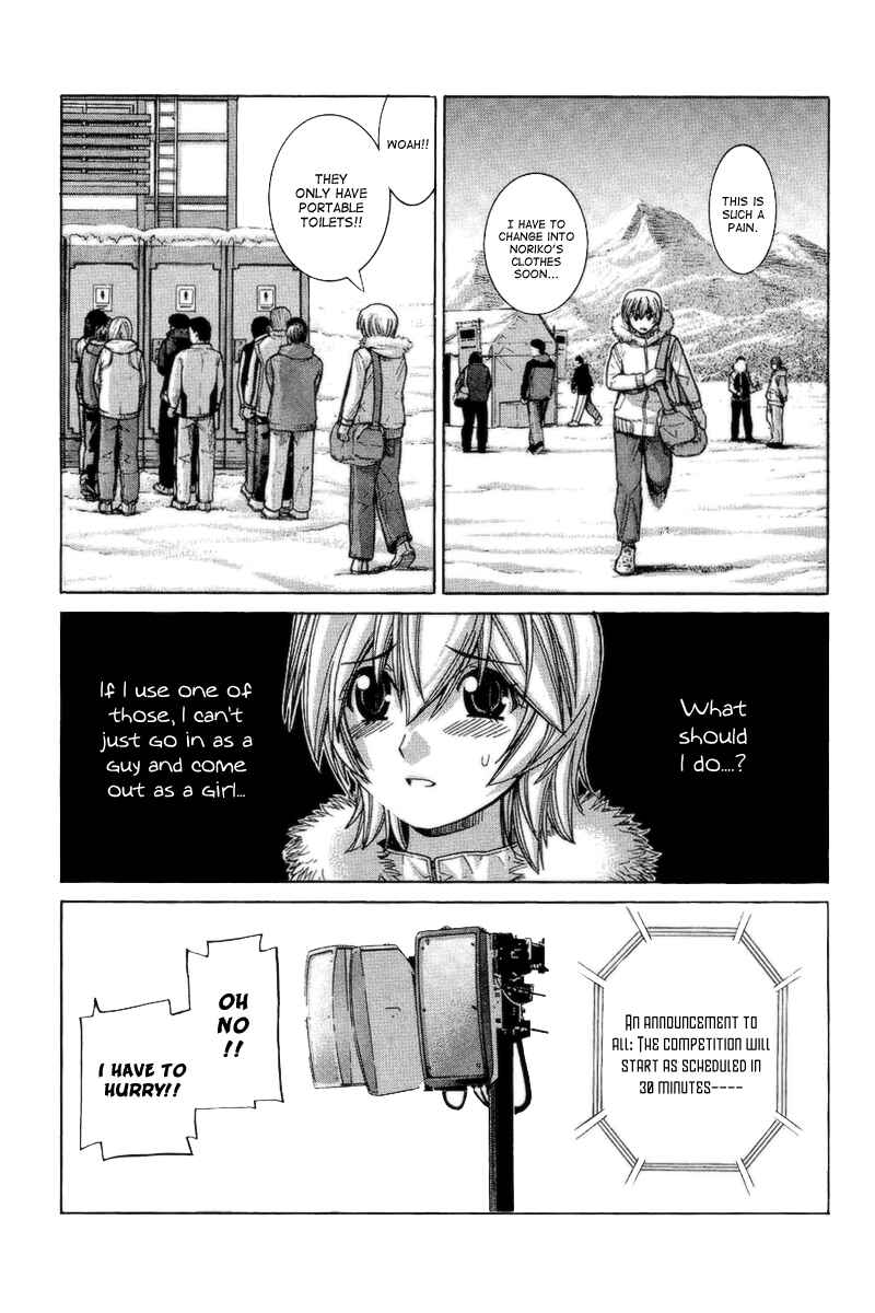 Page 12 Chapter 69 Nononono