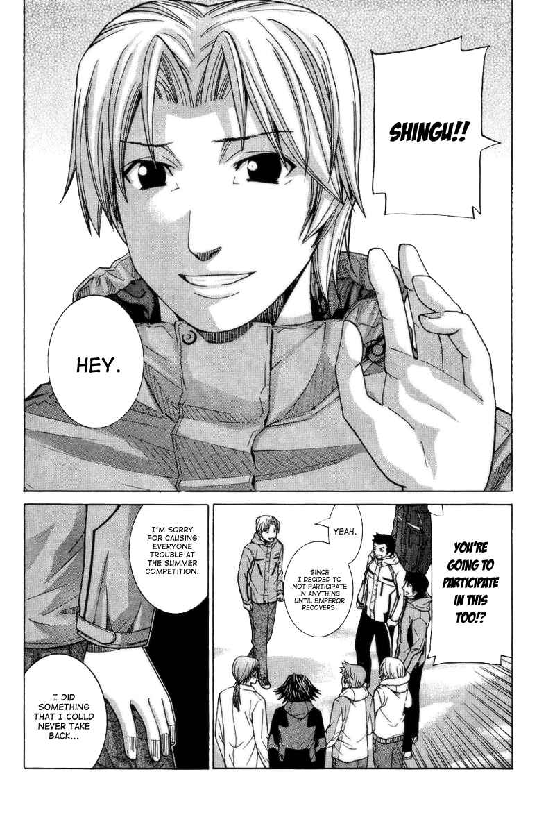 Page 3 Chapter 69 Nononono