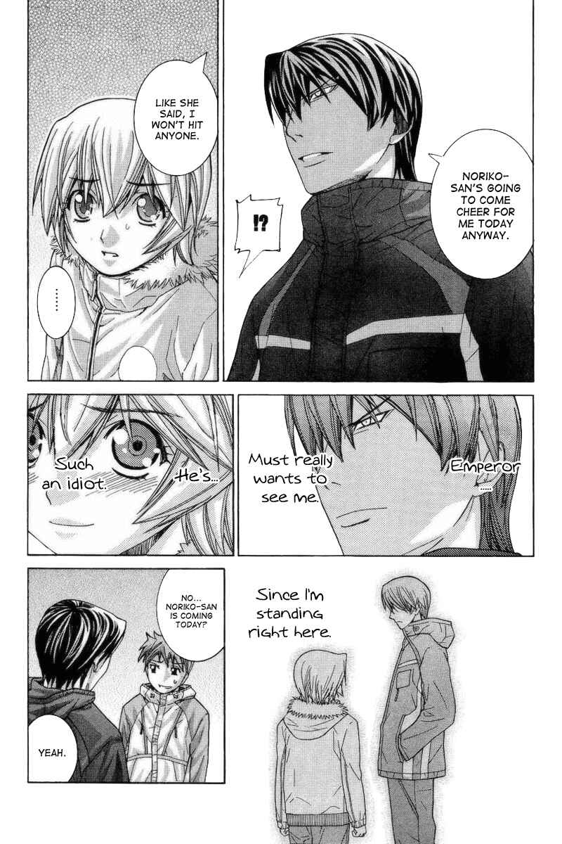 Page 5 Chapter 69 Nononono