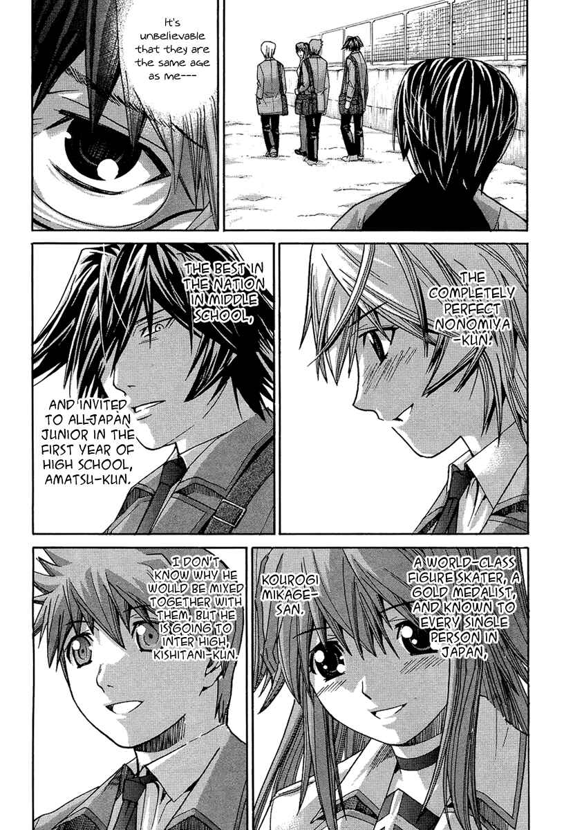 Page 13 Chapter 93 Nononono