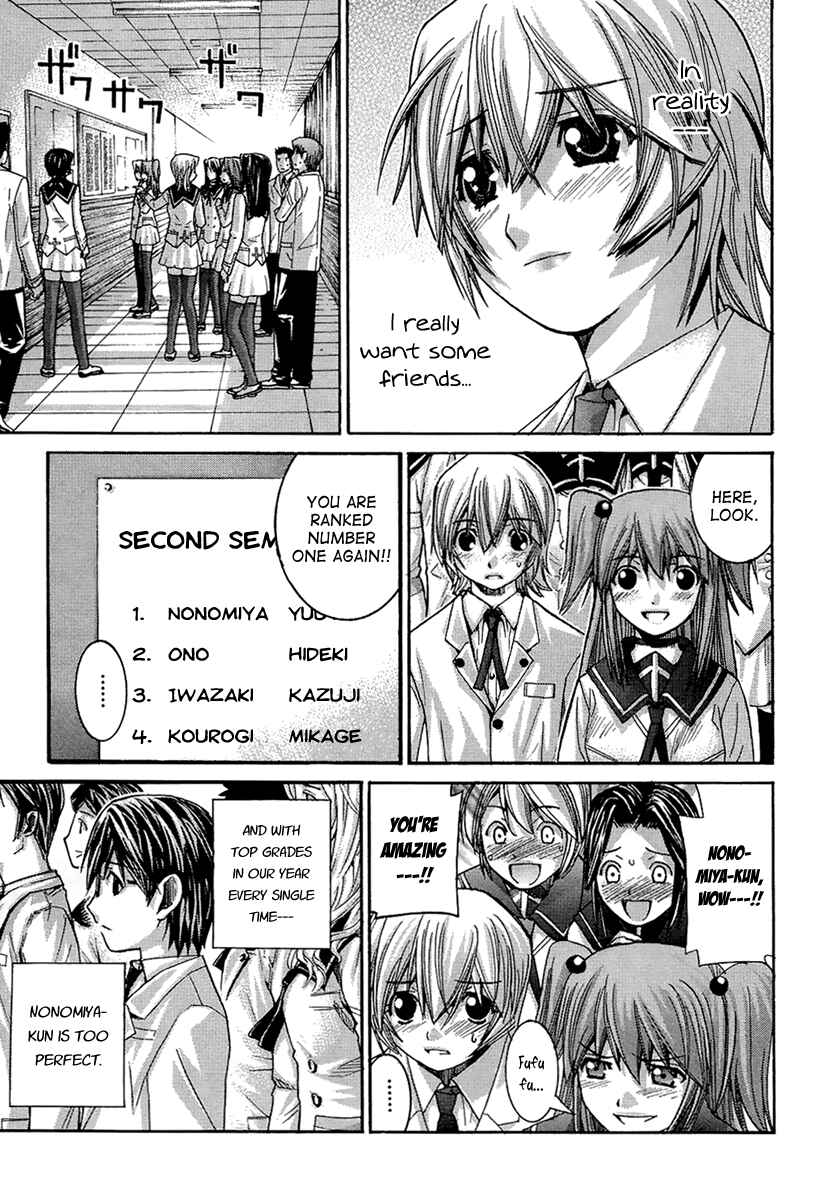Page 9 Chapter 93 Nononono