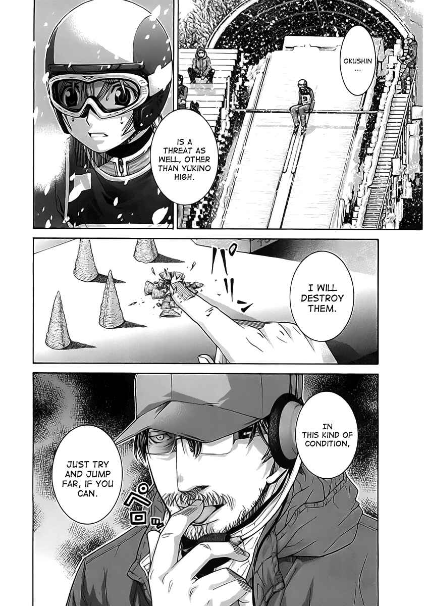 Page 7 Chapter 109 Nononono