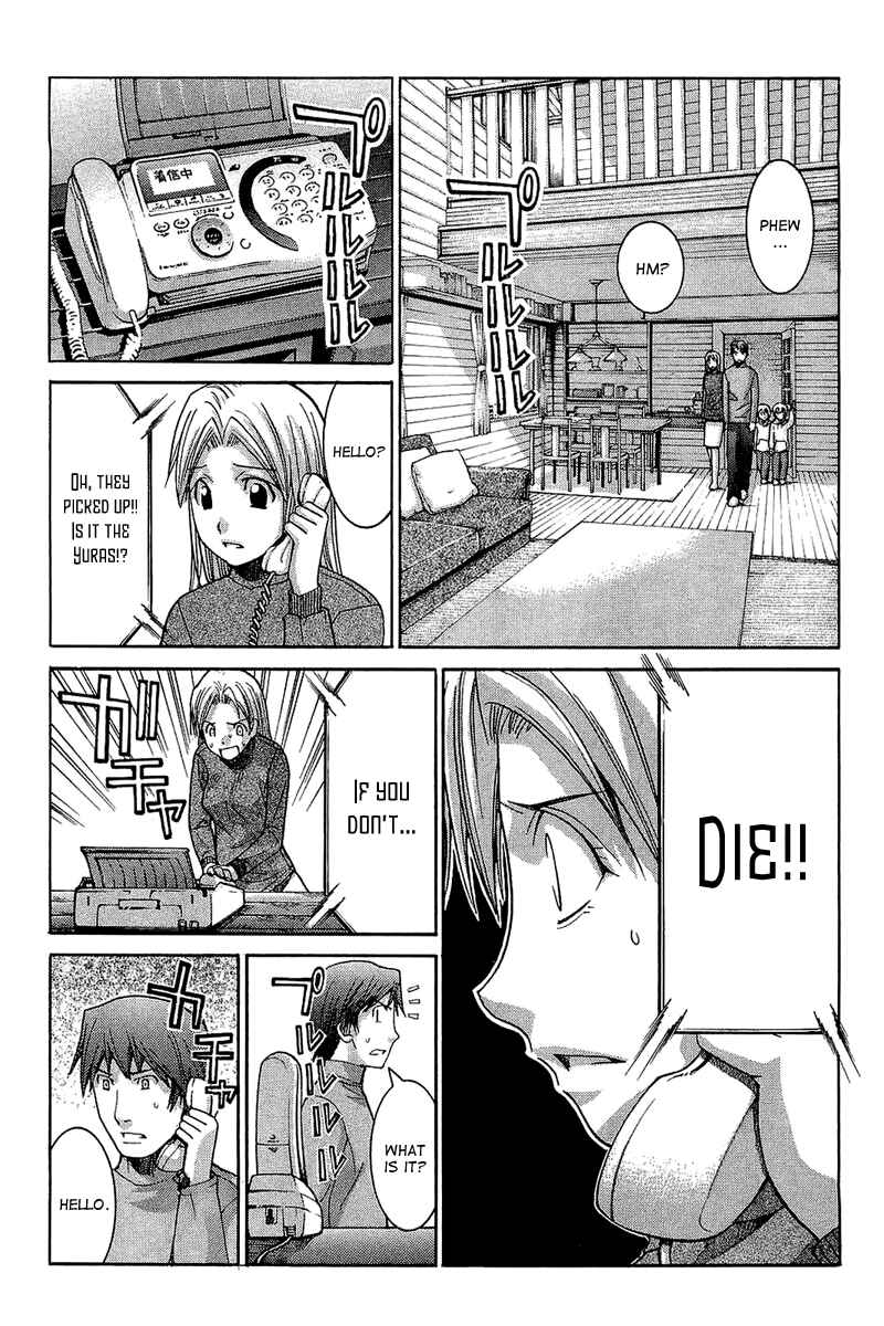 Page 13 Chapter 56 Nononono