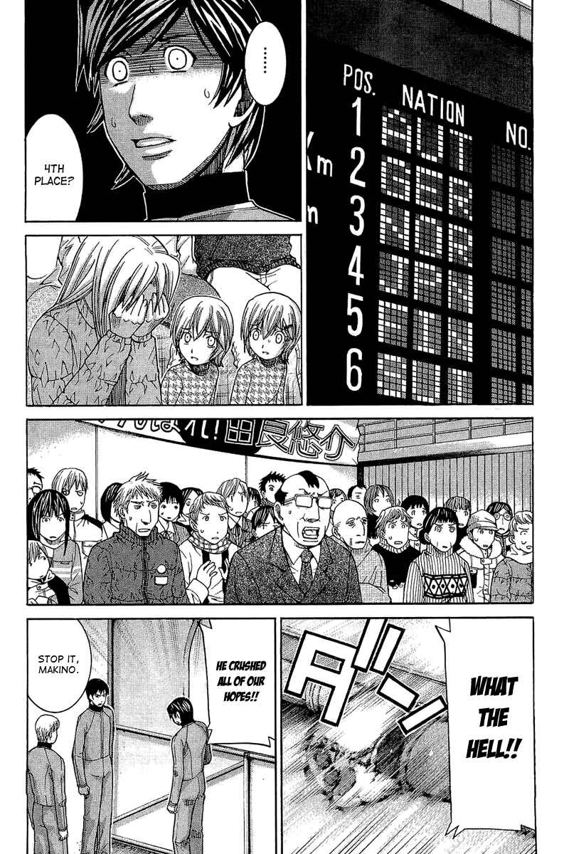 Page 4 Chapter 56 Nononono