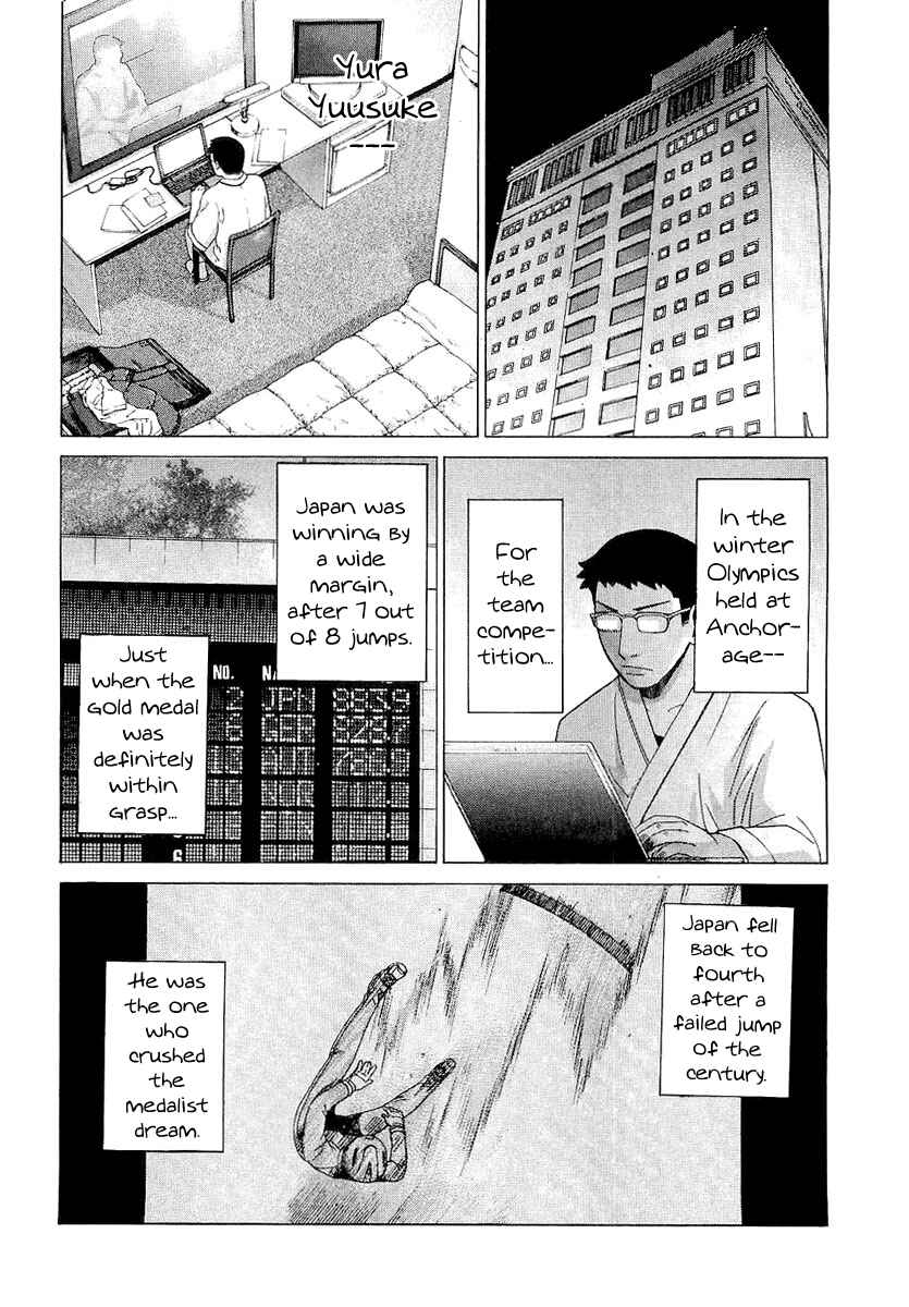 Page 15 Chapter 15 Nononono