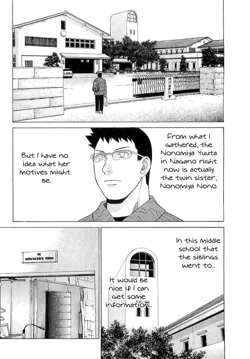 Page 3 Chapter 15 Nononono