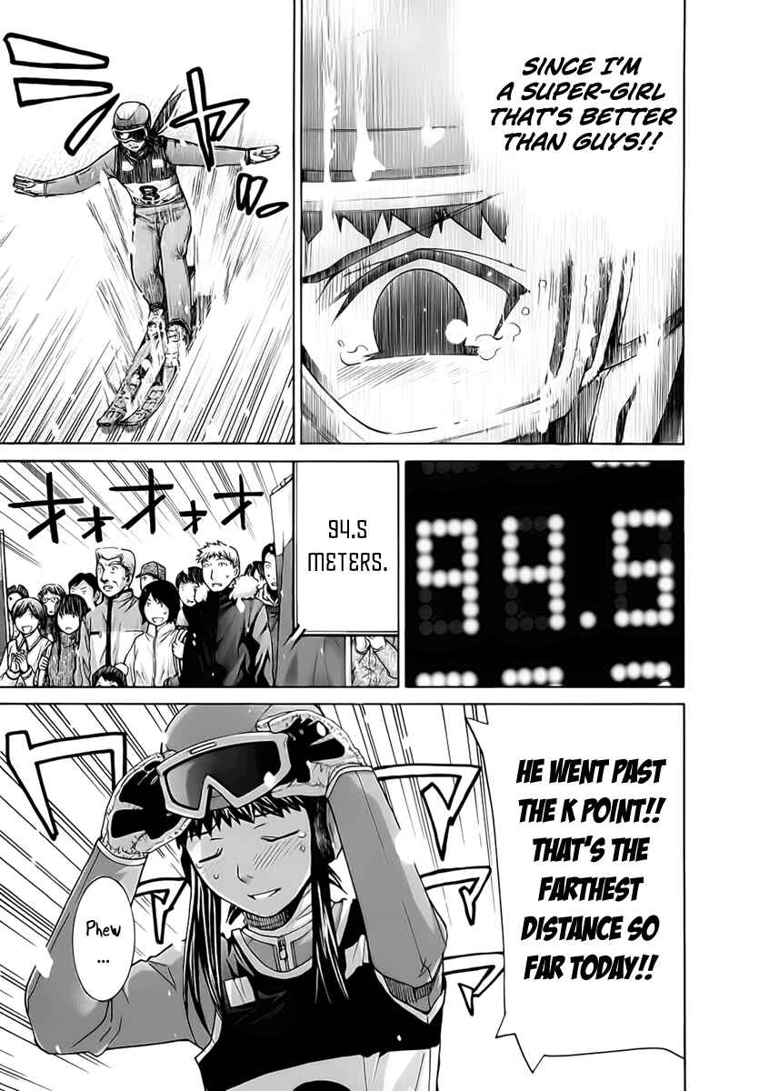 Page 14 Chapter 110 Nononono
