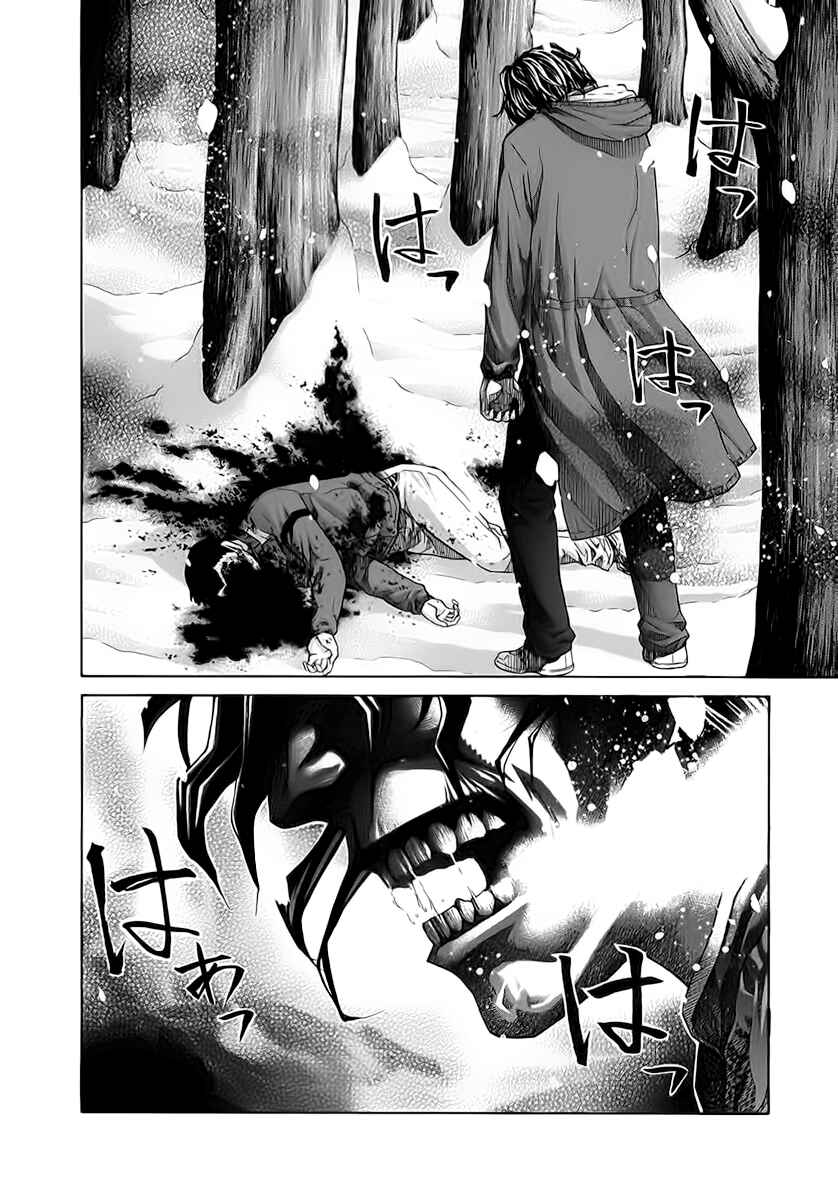Page 19 Chapter 110 Nononono