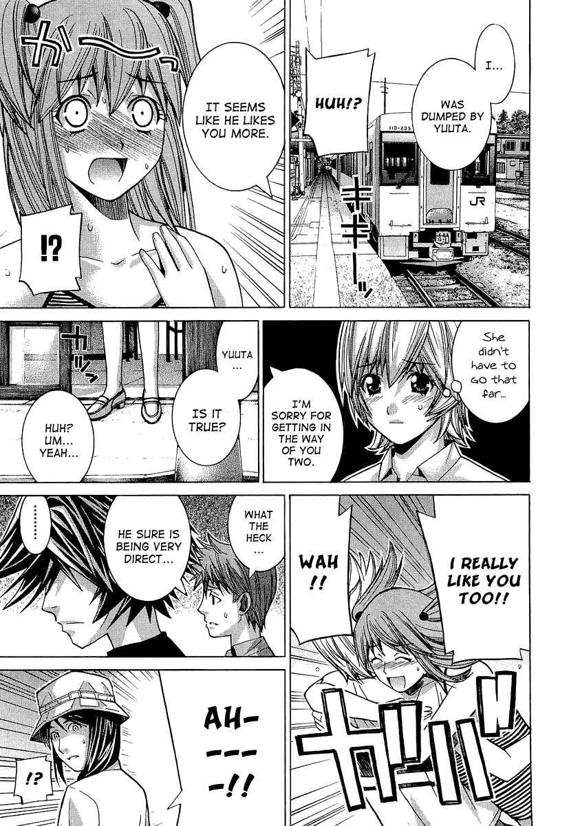 Page 3 Chapter 40 Nononono