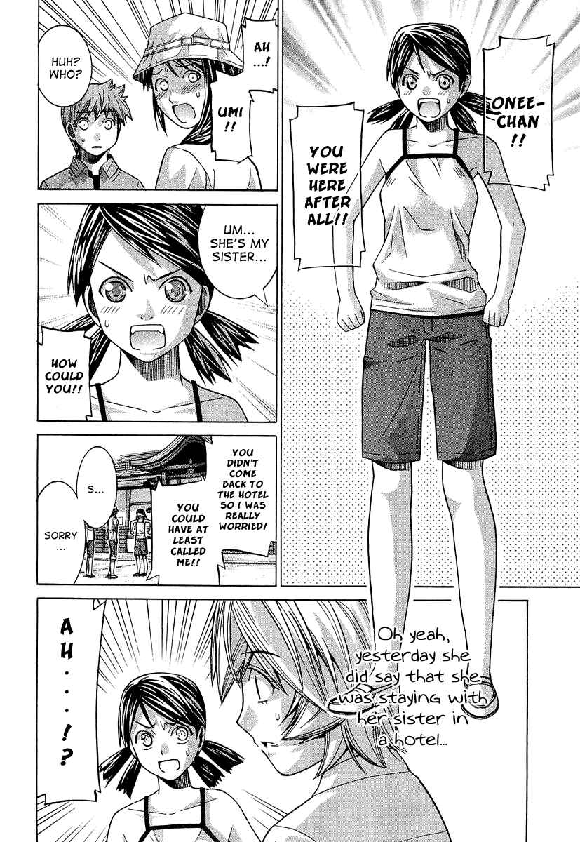 Page 4 Chapter 40 Nononono