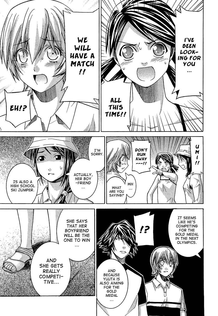 Page 7 Chapter 40 Nononono