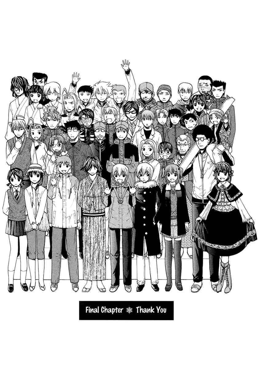 Page 1 Chapter 142 Nononono