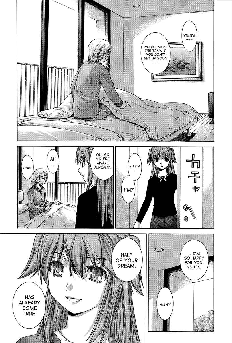 Page 19 Chapter 142 Nononono