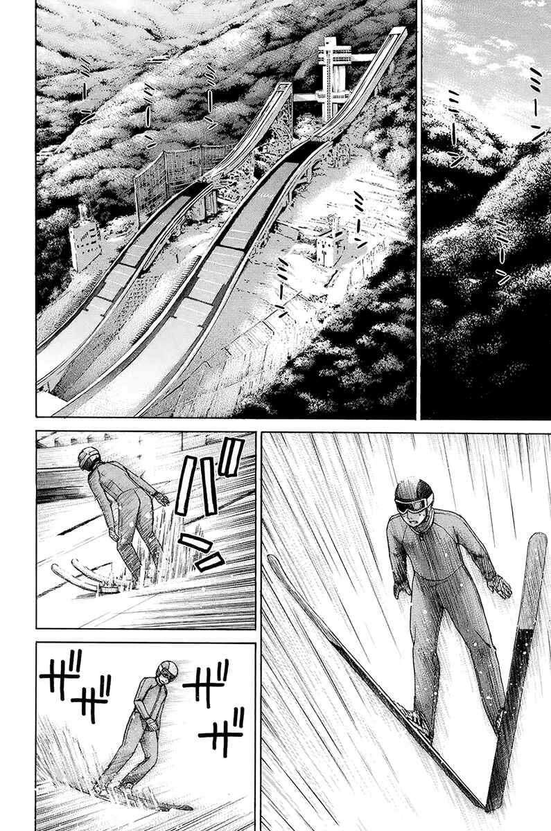 Page 2 Chapter 142 Nononono