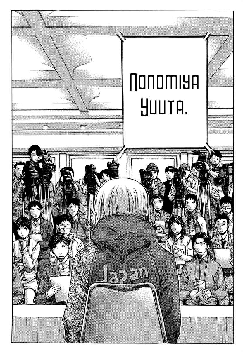 Page 22 Chapter 142 Nononono