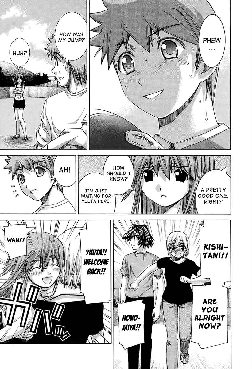 Page 3 Chapter 142 Nononono
