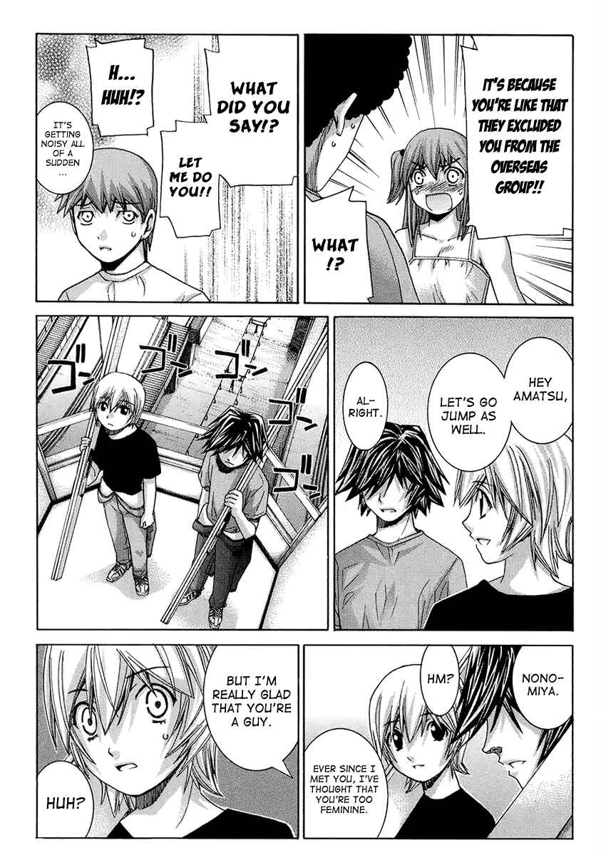 Page 7 Chapter 142 Nononono