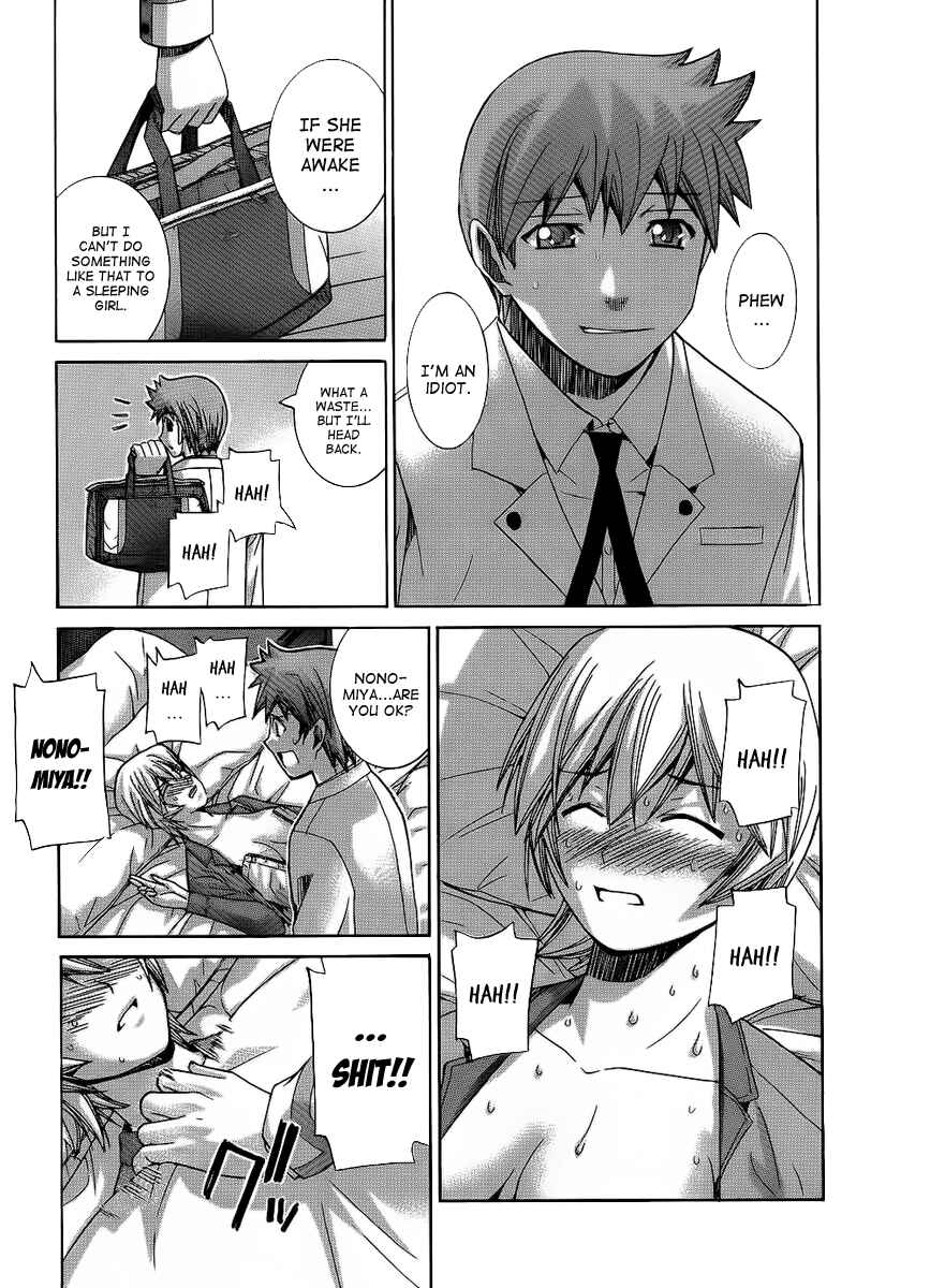Page 12 Chapter 83 Nononono