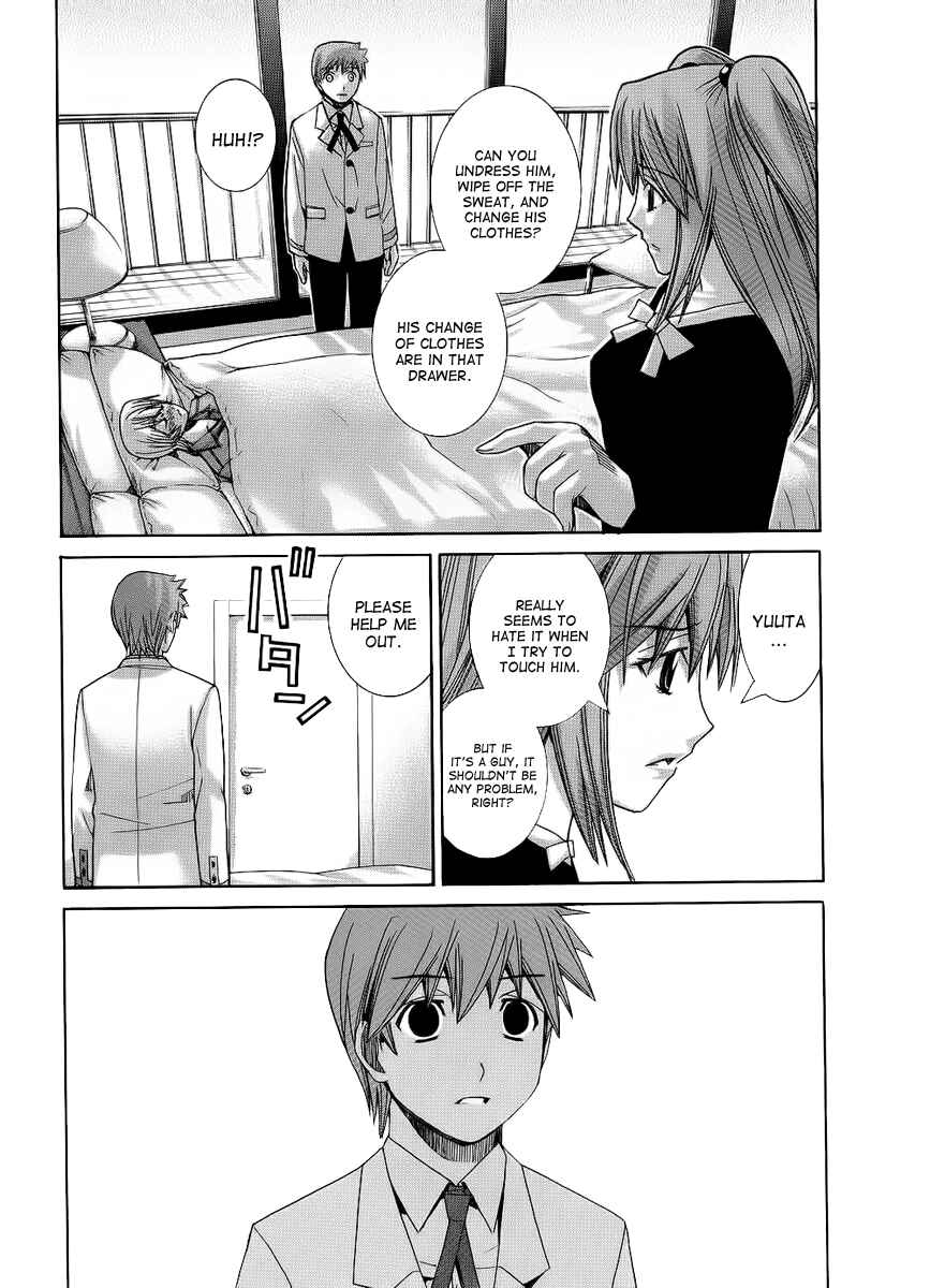 Page 14 Chapter 83 Nononono