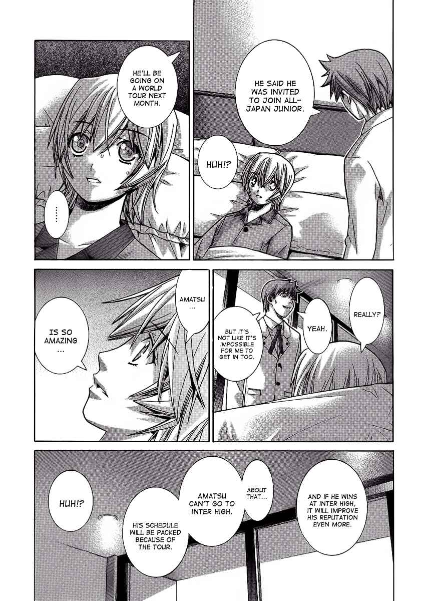 Page 3 Chapter 83 Nononono