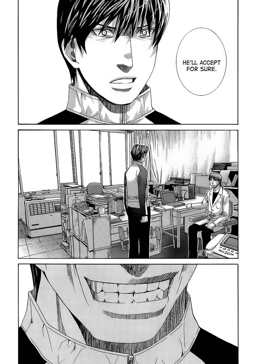 Page 5 Chapter 83 Nononono
