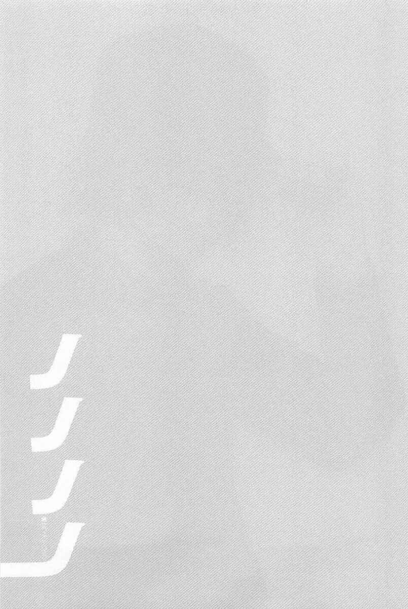 Page 17 Chapter 5 Nononono