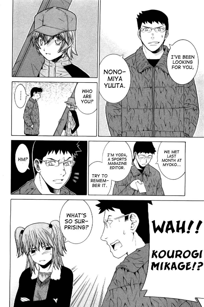 Page 9 Chapter 5 Nononono