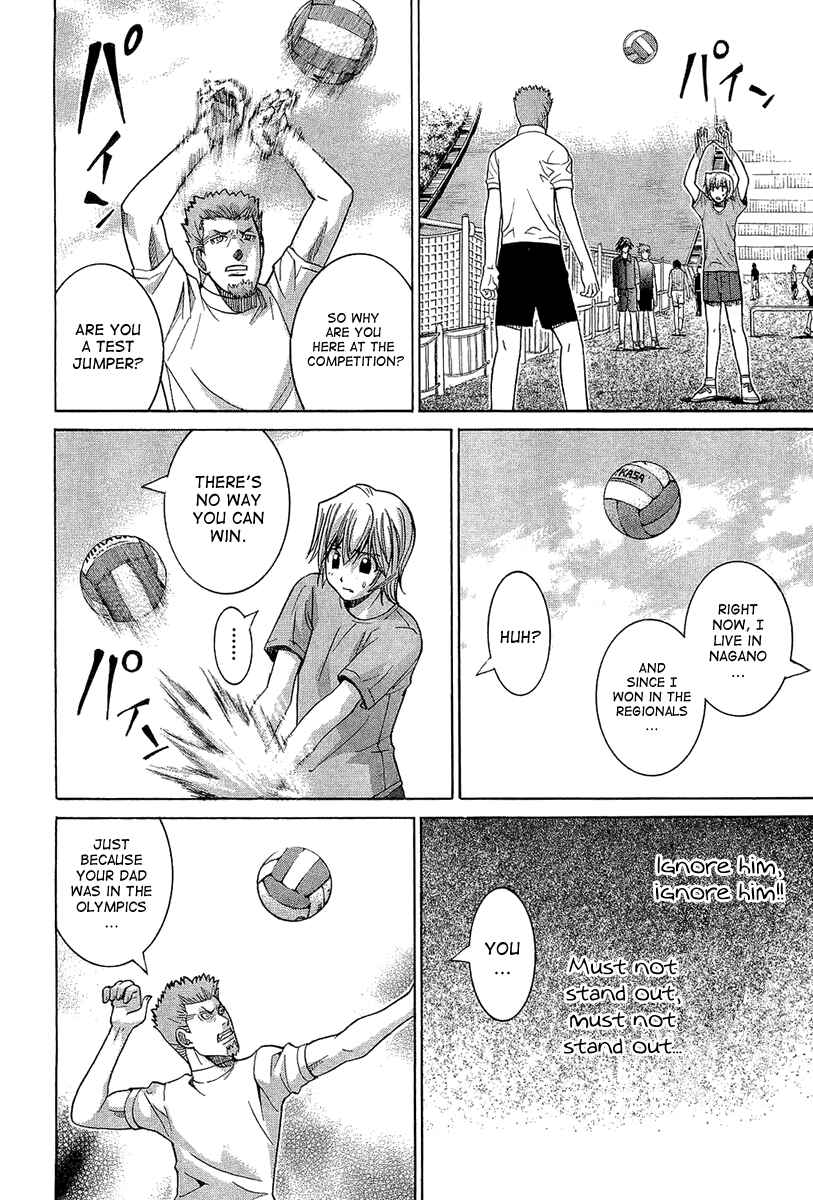 Page 12 Chapter 50 Nononono