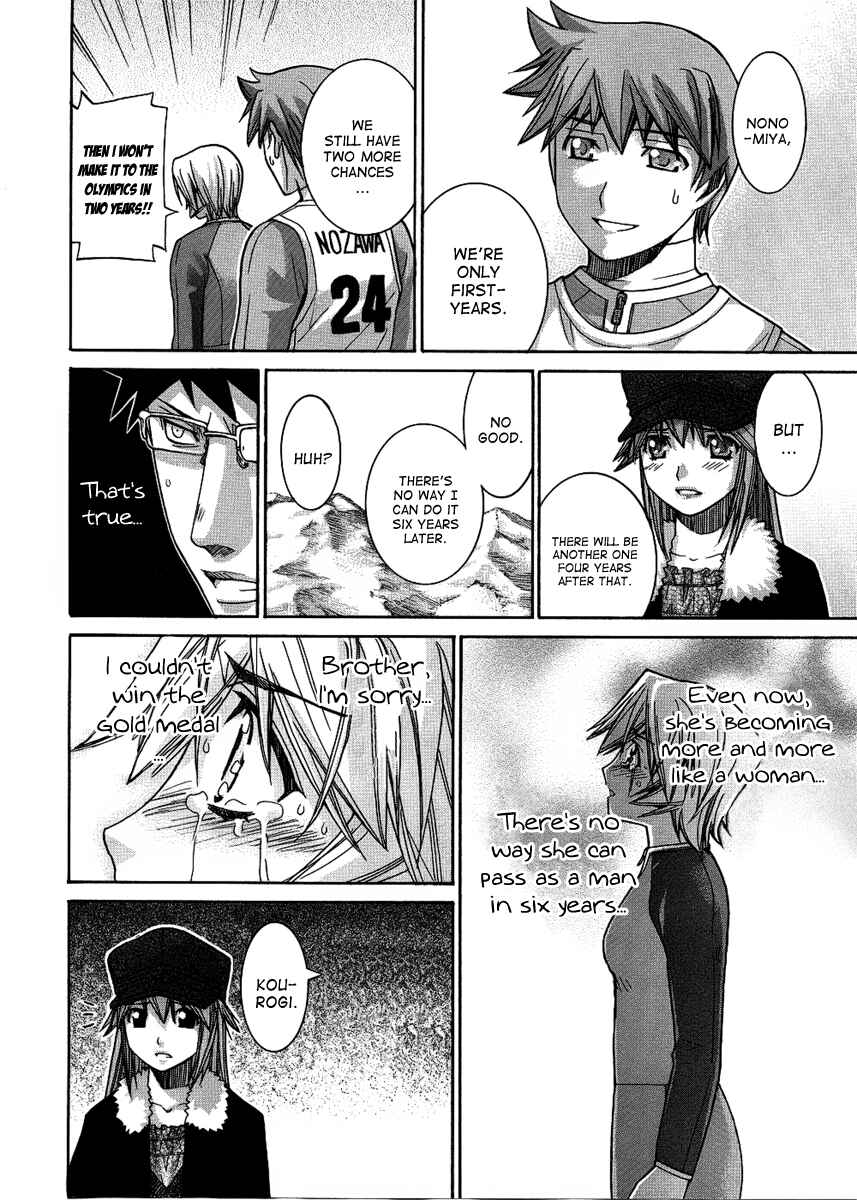 Page 12 Chapter 79 Nononono