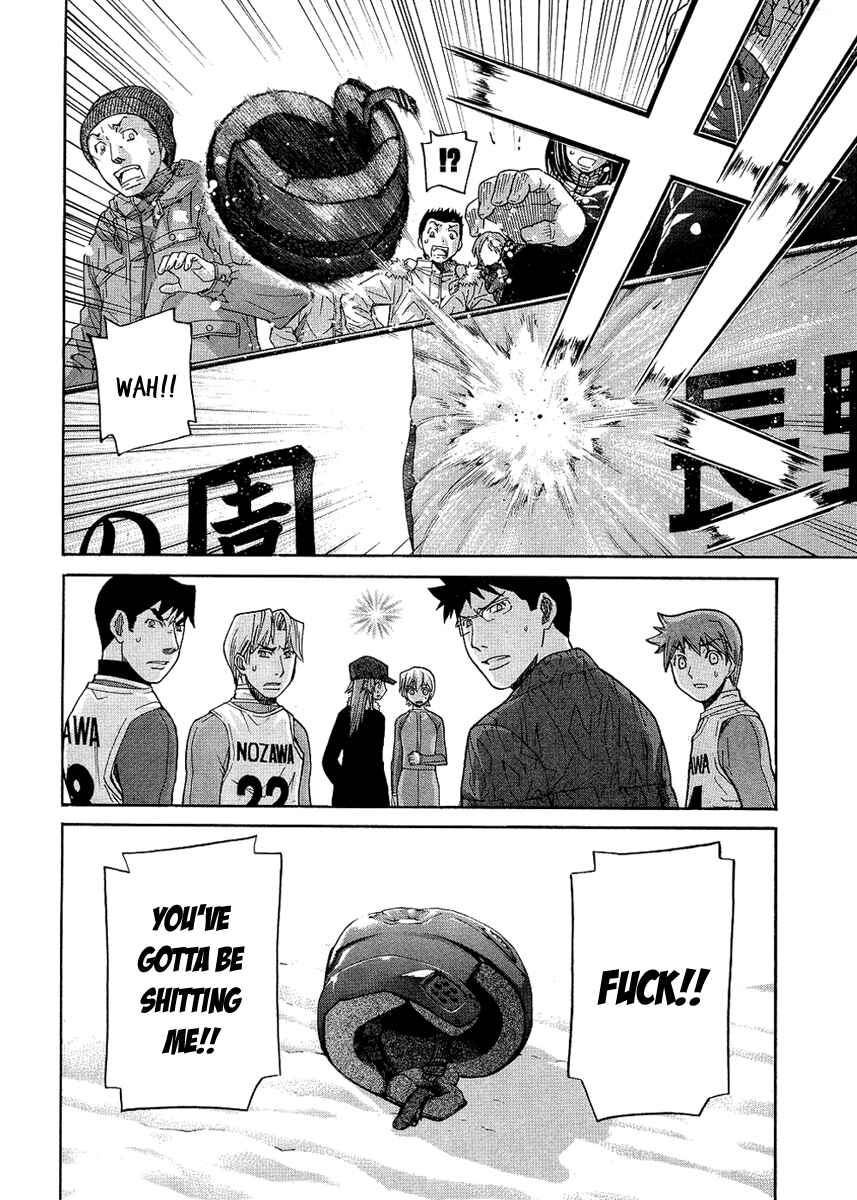 Page 14 Chapter 79 Nononono