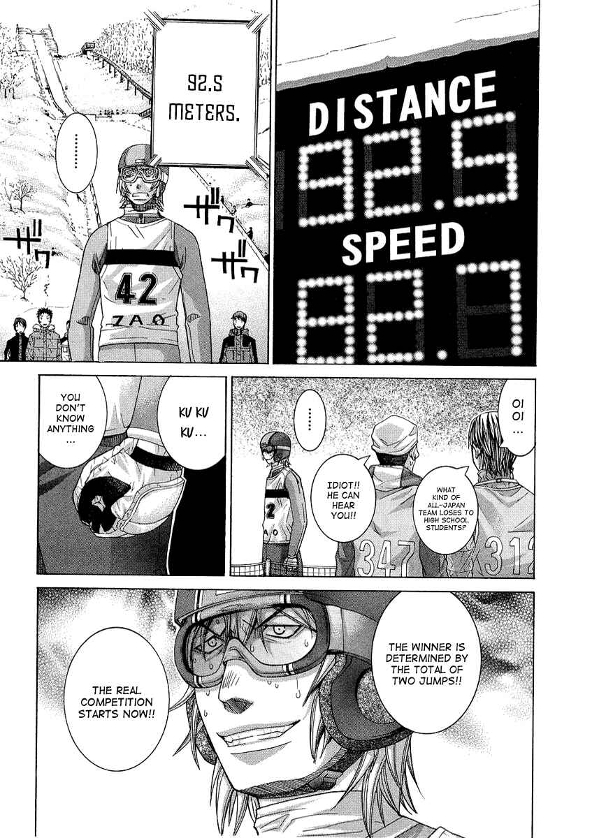 Page 12 Chapter 86 Nononono
