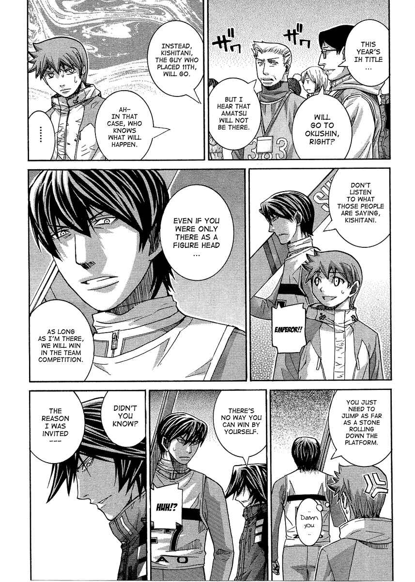 Page 17 Chapter 86 Nononono