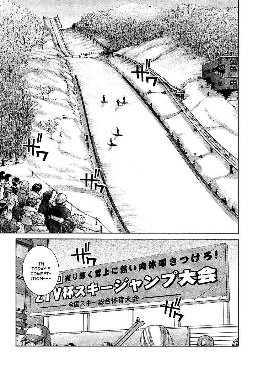 Page 2 Chapter 86 Nononono
