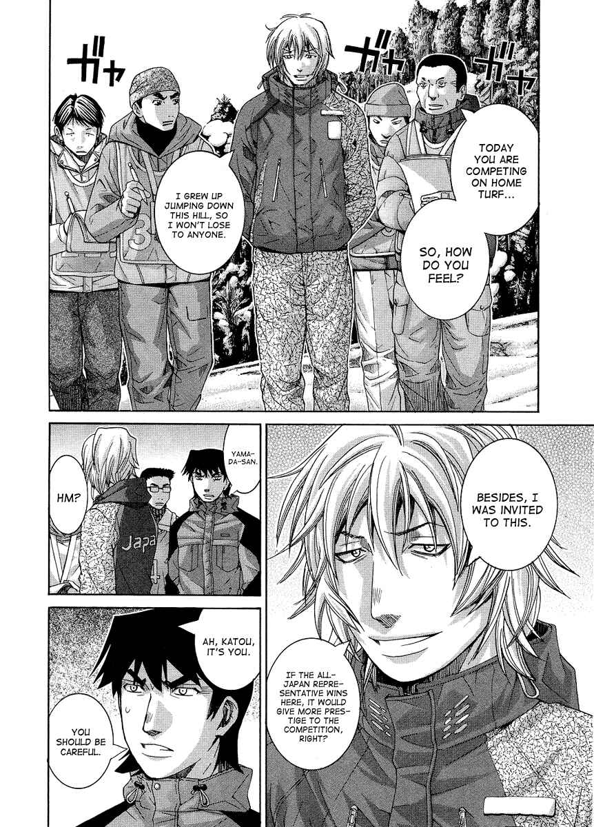 Page 7 Chapter 86 Nononono